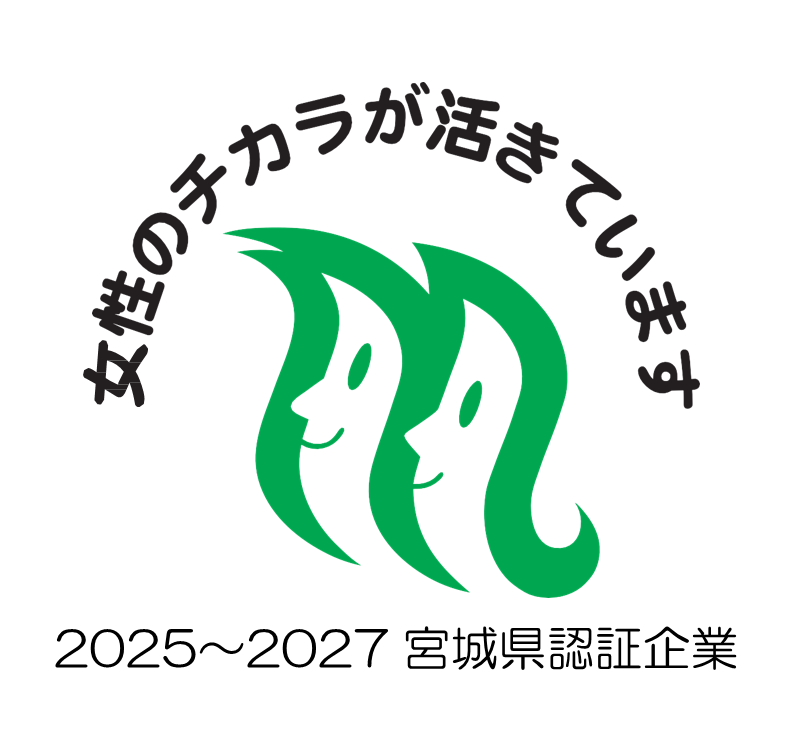 宮城県 女性のチカラを活かす企業認証のロゴ
