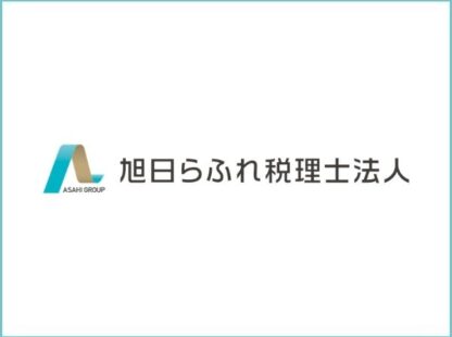 旭日らふれ税理士法人のロゴ