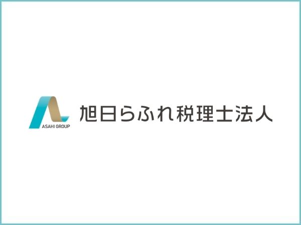 旭日らふれ税理士法人のロゴ